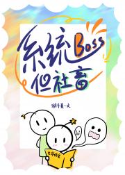 世界离线时亲吻