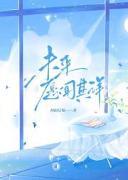 未来愿闻其详