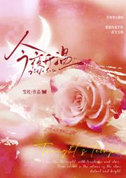 公主命