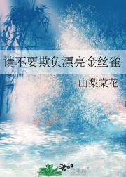 庸俗美人