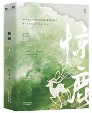 满级绿茶穿成小可怜