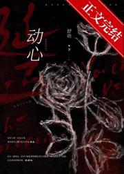 延迟动心