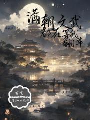 她行其野