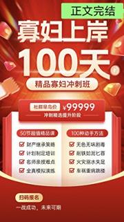 老公怎么还没死