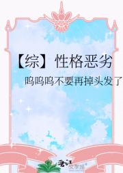 【综】穿进了满好感度的乙女游戏后