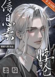 全星际都在磕我和死对头A的cp