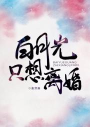 放肆宠你