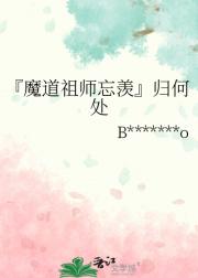归何处