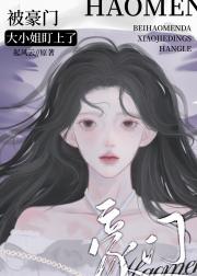 完美婚配