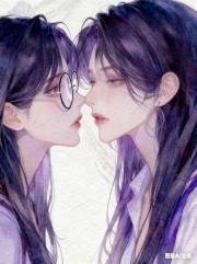 星星和余生的约定