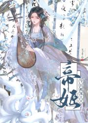惊蛰