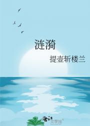 涟漪