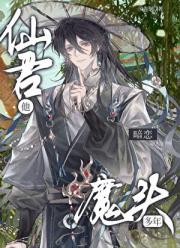 全宗门都不正经怎么办