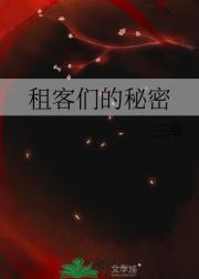 门里的秘密
