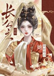 朗月微颂，轻歌其时