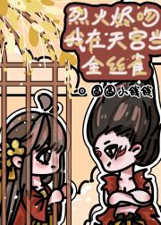 【哪吒】仙界的中年玛丽苏