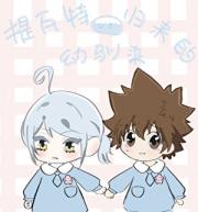 提瓦特归来的幼驯染