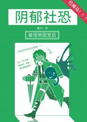 本人社恐，非诡勿扰