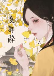 浮山妄