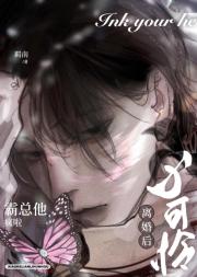 心灰意冷后他追悔莫及