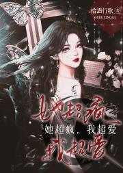 祁总是个神经病