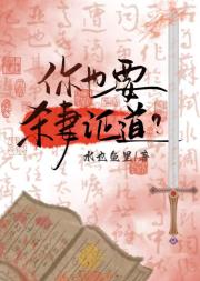 穿书害死男配后