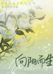 我就宠我老婆怎么了[娱乐圈]