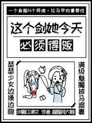 我有一柄青峰剑