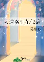 男人不听话，那就换了他