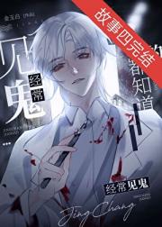 请问可以吃掉你吗？[无限]
