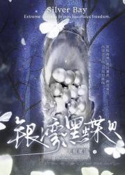 白桃栀夏