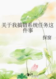 穿成女主后我连剧本都没看过