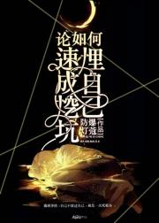 【无限流】当富江绑定烂片群演APP后