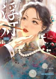 浮灯