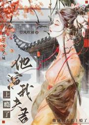 盲妻素素