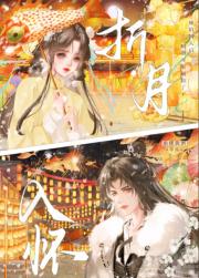 灼娇