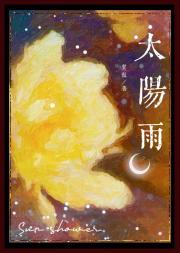 带球跑的beta辅助回来了（电竞）