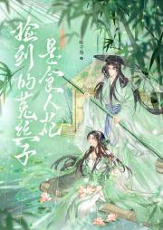 长风过蒹葭