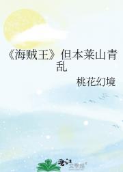 论不可思议cp的可能［魔道］