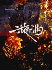 小叔，求您帮我