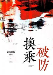 缚于雪