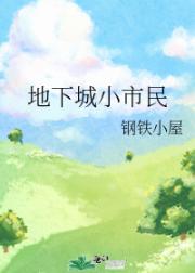 我靠姐姐成为人生赢家