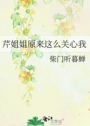粗使小奴婢的奋斗人生