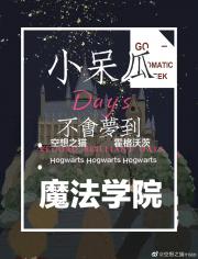 ［*************院