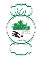 娶哑妻