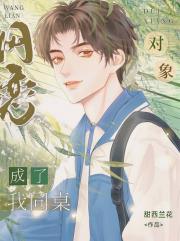 穿成傀儡师只想升级