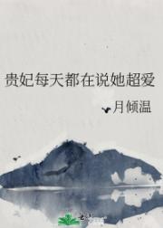 长夜终明