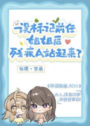 孕期热恋Abo
