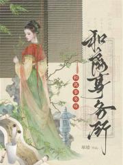 和离事务所