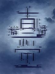 直觉游戏